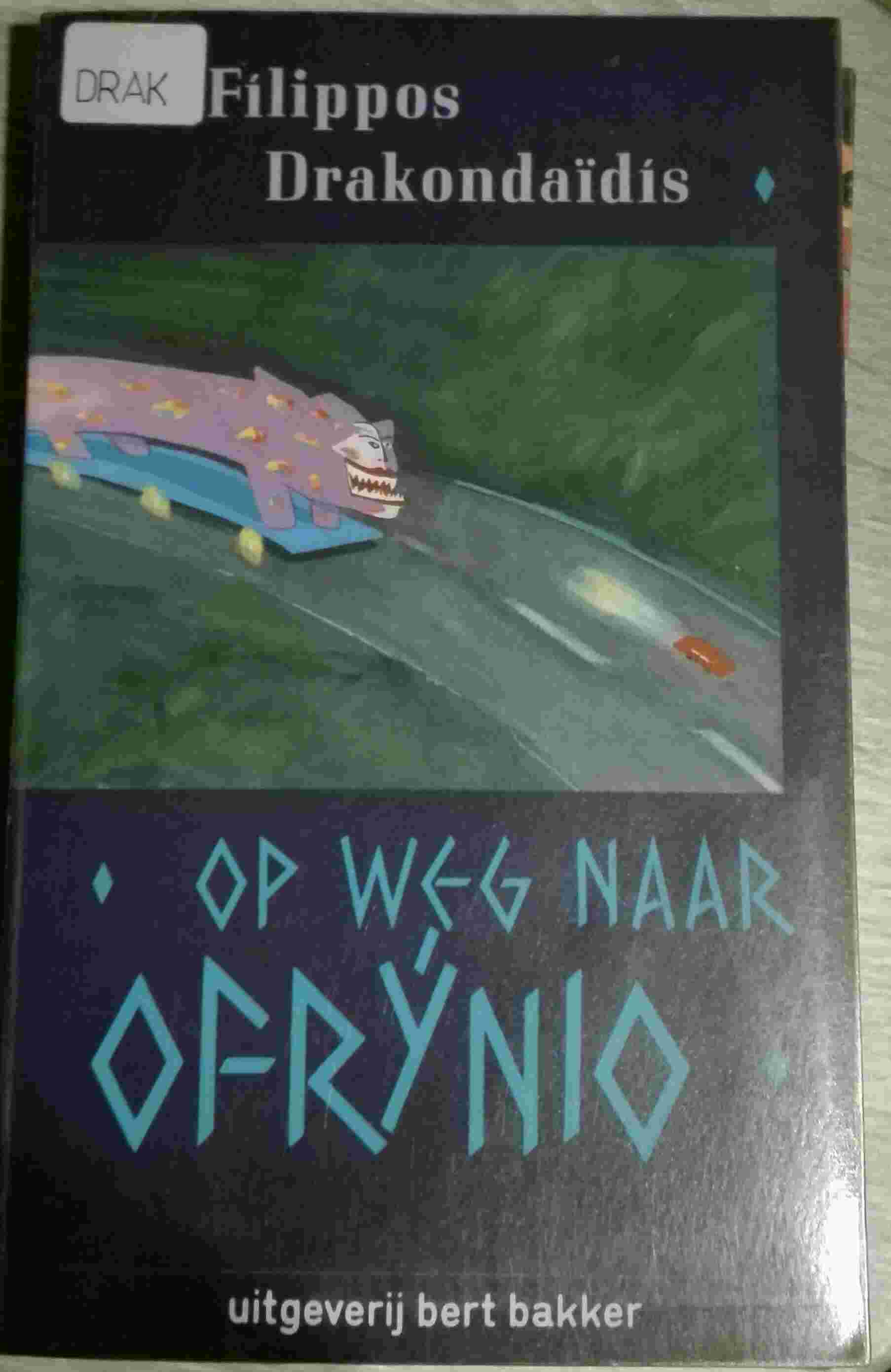 drakondadis-op-weg-naar-ofrynio